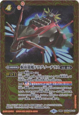 ��SECRET��BS56-063 (A)����ζ�ϥɥ饰���Ρ����饹��(B)����ζ���ɥ饰���Ρ����饹��������� ž��R