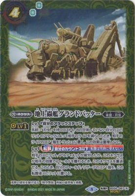 ��SECRET��BS56-067 (A)�Ͼ�굴ϥ����ɥХå�����(B)��굿ϥӥå��Хå��� ž��R