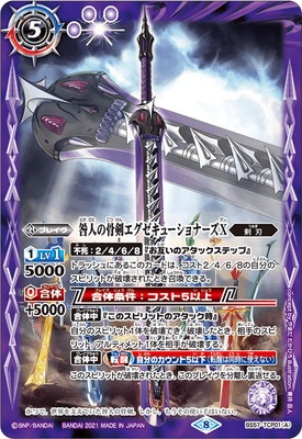 BS57-TCP01 (A)��ͤι������������塼����ʡ���X��(B)��ͤι������������塼����ʡ���X -ž�ò���- CP