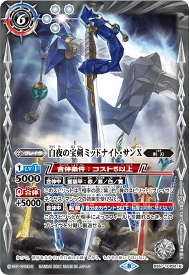 BS57-TCP02 (A)����������ߥåɥʥ��ȡ�����X��(B)����������ߥåɥʥ��ȡ�����X -ž�ò���- CP