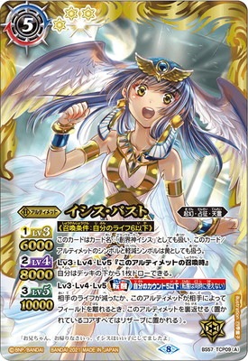 BS57-TCP09 (A)���������ѥ��ȡ�(B)���������ե塼���㡼 CP