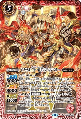 BS57-X01 ���饯���󽽰��� IV ��������ڥ顼 X