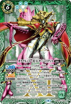 BS57-X04 ���饯���󽽰��� XI �������㥹�ƥ��� X