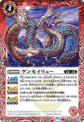 BS57-003 ���󥻥���塼