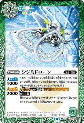 BS57-023 �����ߥɥ�����