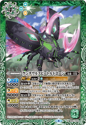 BS57-024 ���󥿥��륹�ӡ��ȥ�ɥ����� M