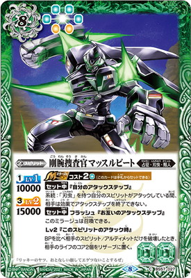 BS57-027 �����ܺ����ޥå���ӡ���