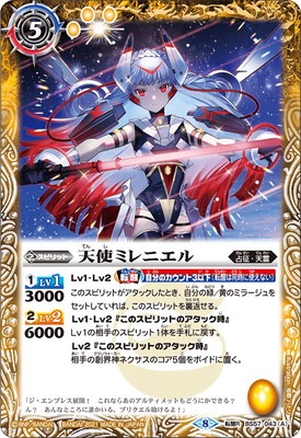 BS57-043 (A)ŷ�ȥߥ�˥��롿(B)ŷ�ȥߥ�˥��� -�ե��˥å���������- ž��R