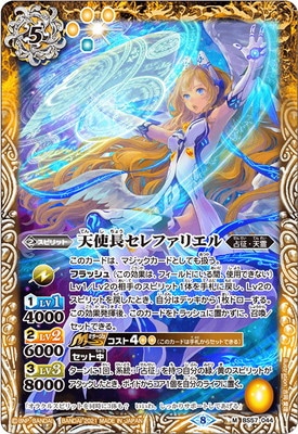 BS57-044 ŷ��Ĺ����ե��ꥨ�� M