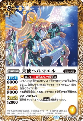 BS57-046 ŷ�ȥإ�ޥ��� R