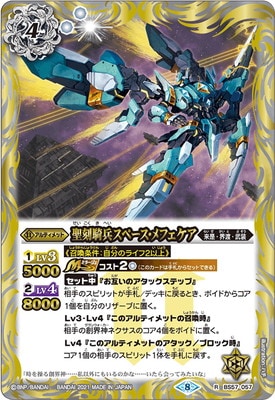 BS57-057 ���ﵳʼ���ڡ�������ե����� R