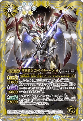 BS57-058 ���ﵳʼ���ȥ饤�������إ��� M