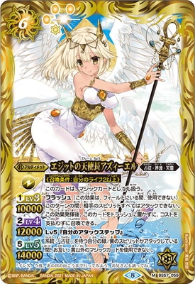 BS57-059 �����åȤ�ŷ��Ĺ������������ M