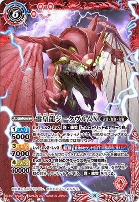 BS58-TCP04 (A)���ζ�����������X��(B)Ķ����ζ����������ࡦ�Υ���X CP