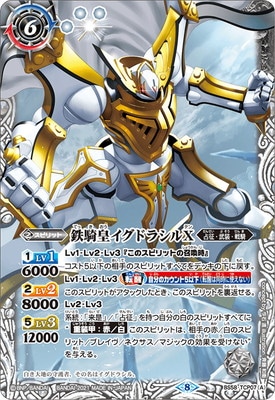 BS58-TCP07 (A)Ŵ���ĥ����ɥ饷��X��(B)���������󡦥������ǥ�X CP