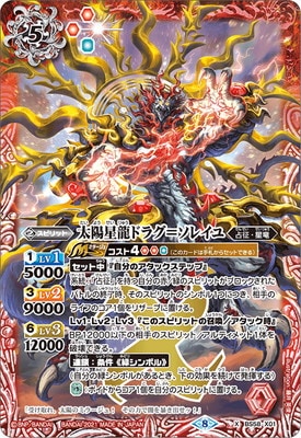BS58-X01 ������ζ�ɥ饰�᥽�쥤�� X