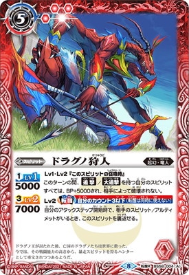 BS58-004 (A)�ɥ饰�μ��͡�(B)�ɥ饰�μ��� -ŷ������- ž��R
