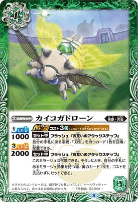 BS58-018 ���������ɥ�����