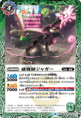 BS58-023 (A)���ե��㥬����(B)��������ե��㥬�� ž��R