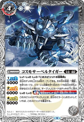 BS58-033 (A)�����⥵���٥륿��������(B)�����⥵���٥륿������ -�ҥ塼�ޥ⡼��- ž��R