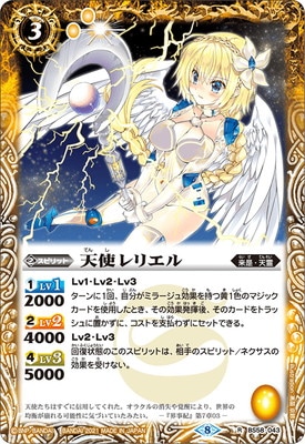 BS58-043 ŷ�ȥ�ꥨ�� R