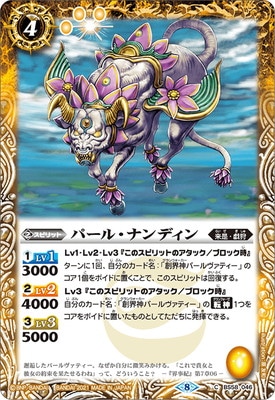 BS58-046 �ѡ��롦�ʥ�ǥ���