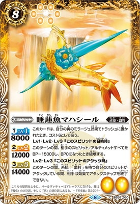 BS58-050 ��ϡ���ޥϥ�����