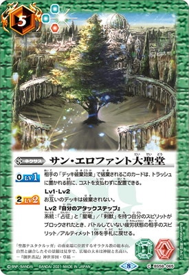 BS58-065 ���󡦥����ե��������Ʋ