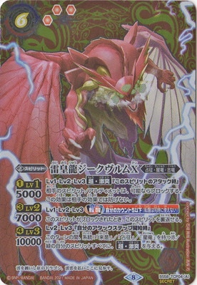 ��SECRET��BS58-TCP04 (A)���ζ�����������X��(B)Ķ����ζ����������ࡦ�Υ���X CP
