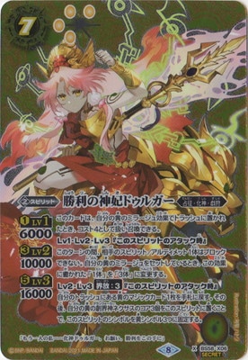 ��SECRET��BS58-X06 �����ο��ޥɥ��륬�� X