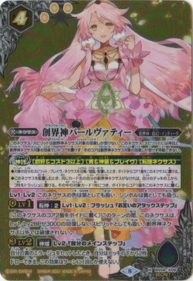 ��SECRET��BS58-X09 �ϳ����ѡ�������ƥ��� X