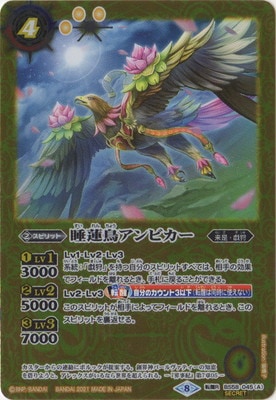 ��SECRET��BS58-045 (A)��ϡĻ����ӥ�����(B)��ϡ��������ӥ��� ž��R