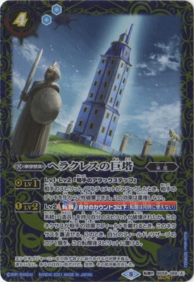 ��SECRET��BS58-068 (A)�إ饯�쥹�ε��㡿(B)�إ饯�쥹������� ž��R