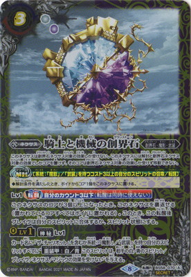 ��SECRET��BS58-070 (A)���Τȵ������ϳ��С�(B)������� ž��R