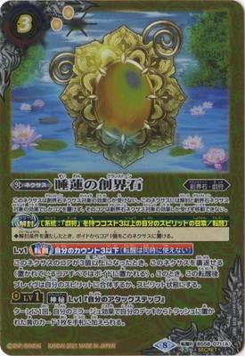 ��SECRET��BS58-071 (A)��ϡ���ϳ��С�(B)�������ϡ ž��R