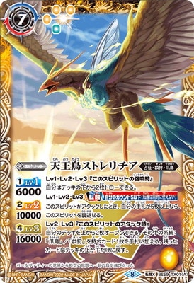 BS59-TX01 (A)ŷ��Ļ���ȥ�������(B)ŷ��ۥ�������X ž��X