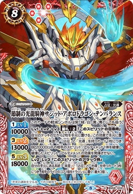 BS59-X02 �����θ�ζ���������åȡ����ݥ��ɥ饴�󡦥ƥ�ѥ�� X