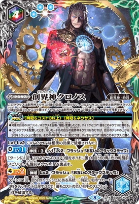 BS59-X09 �ϳ��������Υ� X