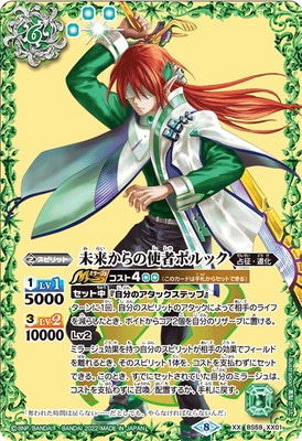 BS59-XX01 ̤�褫��λȼԥݥ�å� XX