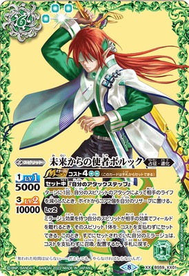 BS59-XX01 ̤�褫��λȼԥݥ�å� XX