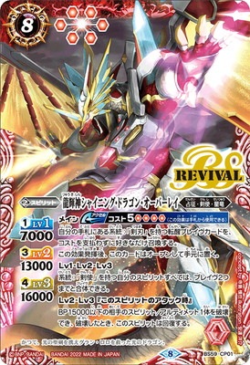 BS59-CP01 ζ�������㥤�˥󥰡��ɥ饴�󡦥����С��쥤 CP