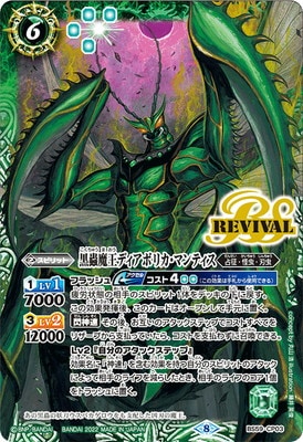 BS59-CP03 ����Ⲧ�ǥ����ܥꥫ���ޥ�ƥ��� CP