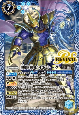 BS59-CP06 �ﵱ������ɥʡ��� CP