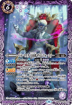 BS59-016 �Х롦�ޥ��� ����� �����ե����ե��� M