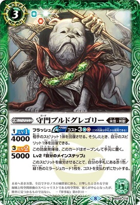 BS59-018 ����֥�ɥ��쥴�꡼