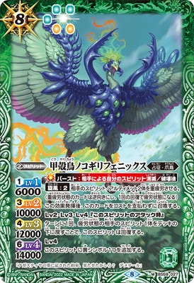 BS59-027 �ó�Ļ�Υ�����ե��˥å��� M