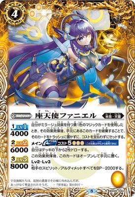 BS59-044 ��ŷ�ȥե��˥��� R