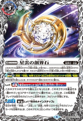 BS59-070 (A)�������ϳ��С�(B)������� ž��R