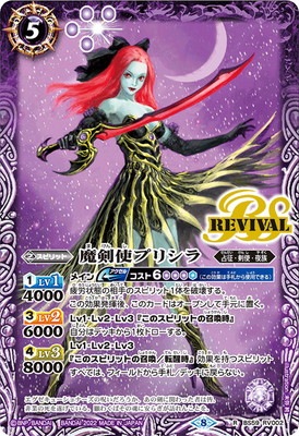 BS59-RV002 ����ȥץꥷ�� R