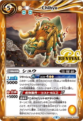 BS59-RV006 ���楦